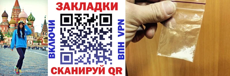 Купить наркотики сайты Печора Alpha-PVP  БУТИРАТ  Гашиш  Канабис  Cocaine 