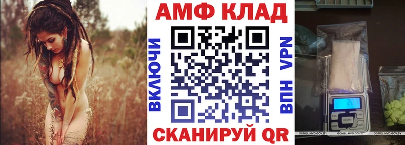 АМФЕТАМИН Розовый  цена   mega онион  Печора 