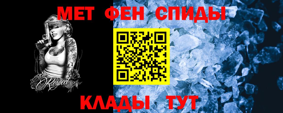 Амфетамин Розовый Печора