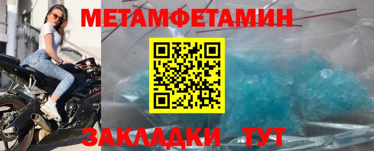 АМФЕТАМИН 97% Печора