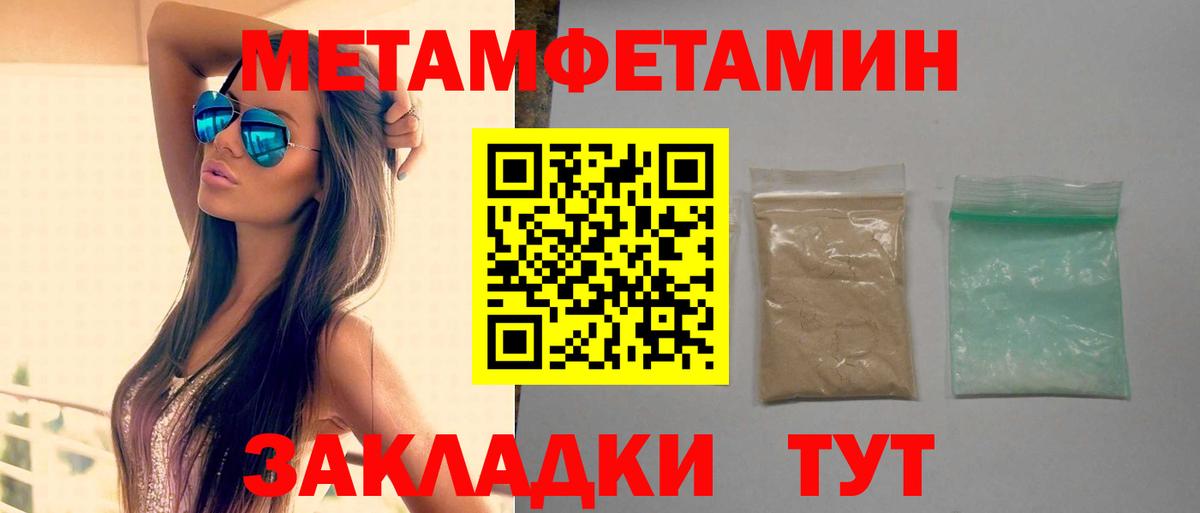 Amphetamine VHQ  Вход с VPN  Амфетамин  Амфетамин Розовый  Печора 
