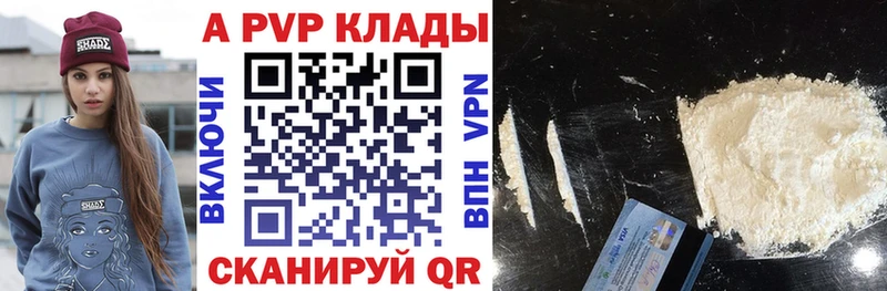А ПВП мука  Печора 