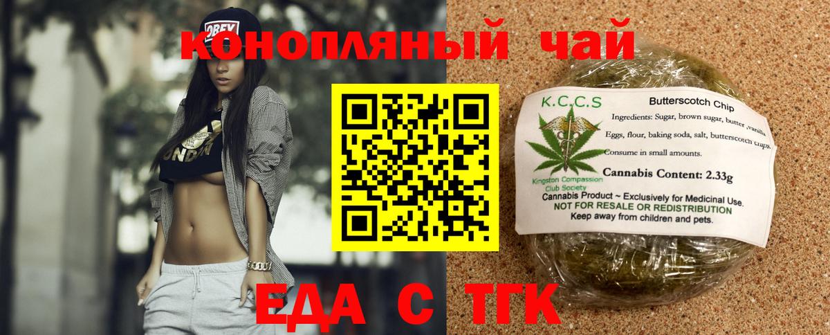 Печора  Canna-Cookies конопля  Вход с VPN 