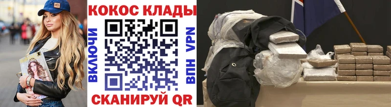 mega зеркало  Печора  Кокаин Fish Scale  как найти закладки 