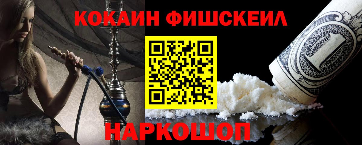 COCAIN Боливия Печора