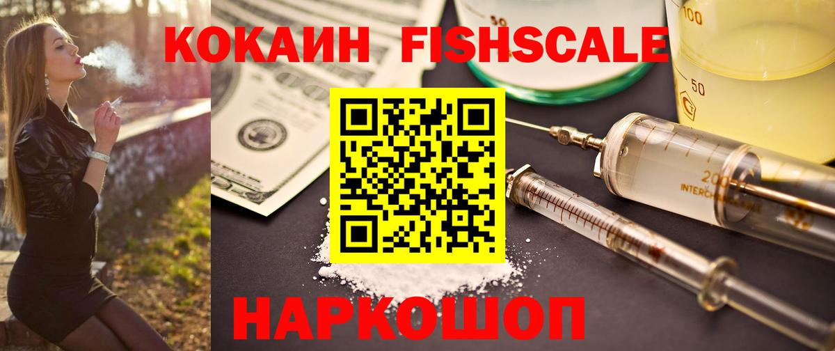 Печора  Кокаин 99%  COCAIN 98%  Вход с VPN 