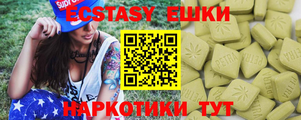 Печора  ЭКСТАЗИ 280 MDMA  ЭКСТАЗИ louis Vuitton  ЭКСТАЗИ  Вход с VPN 