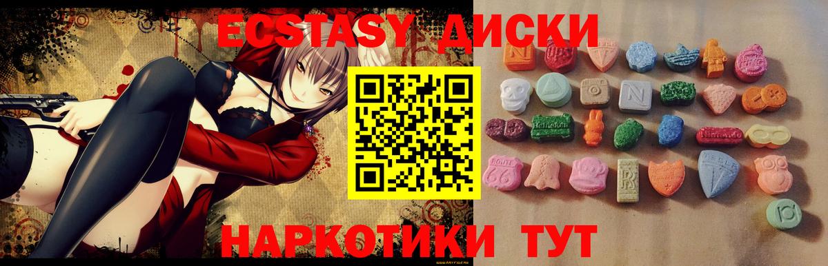 сайты даркнета Telegram  Экстази  Вход с VPN  Печора  Ecstasy MDMA  Экстази MDMA 