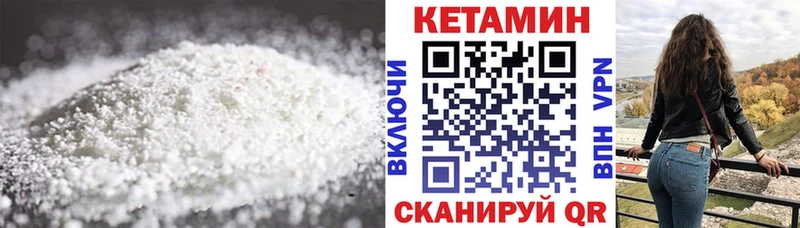 КЕТАМИН VHQ  магазин продажи   Печора 