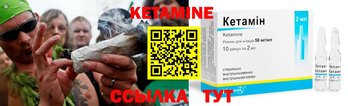 КЕТАМИН ketamine  Вход с VPN  купить наркоту  Кетамин VHQ  Печора 