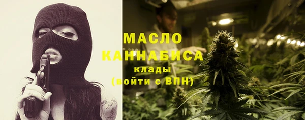 mix Армянск