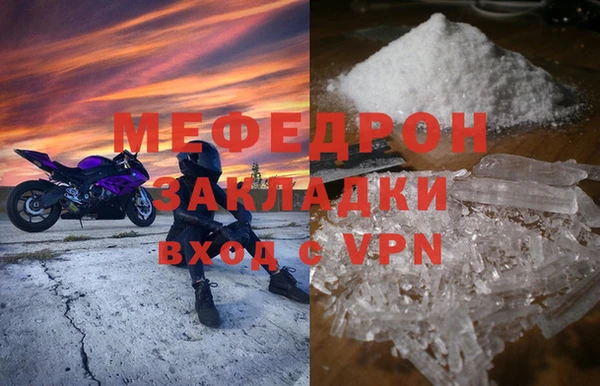 стаф Балахна