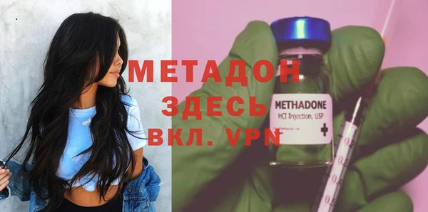 mix Армянск