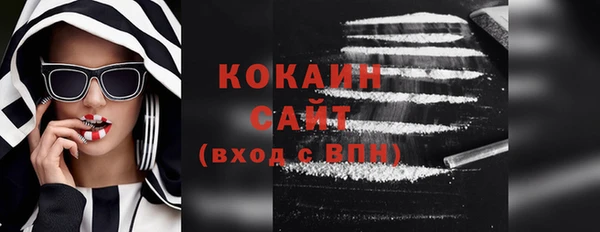стаф Балахна