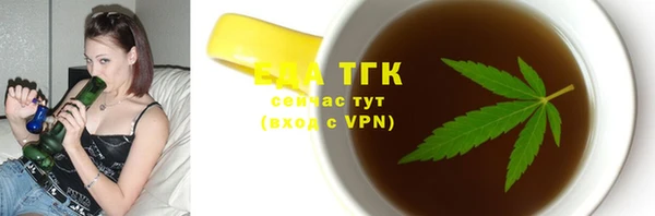 mix Армянск