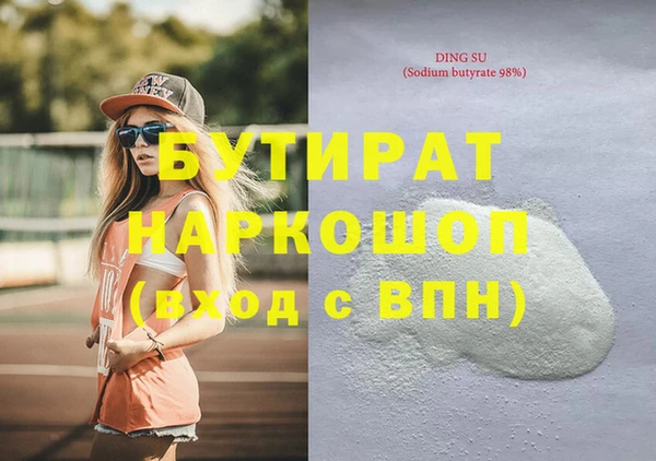 наркотики Баксан