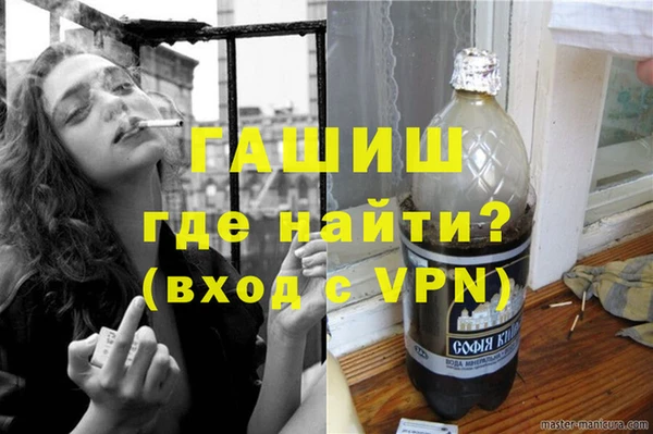 mix Армянск
