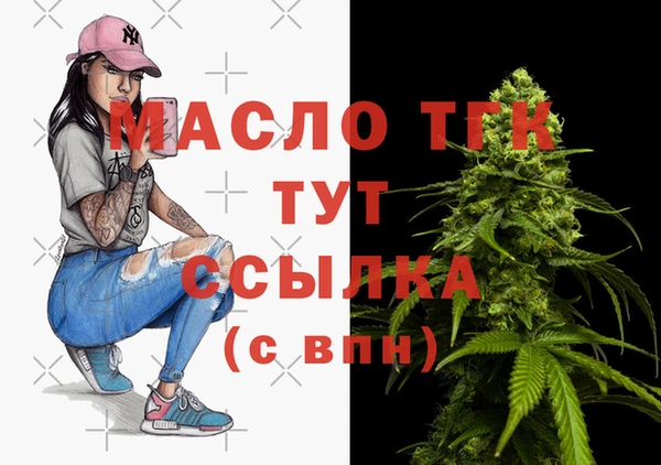 mix Армянск