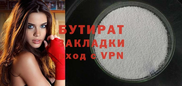 mix Армянск