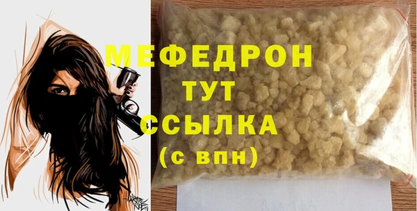 меф Арсеньев