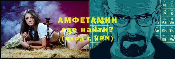 стаф Балахна