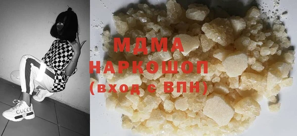 стаф Балахна