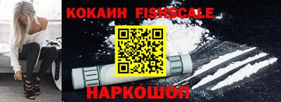 мефедрон Азнакаево