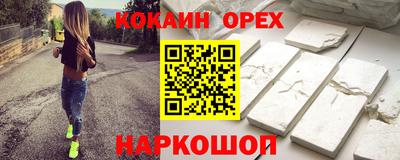 метадон Пыть-Ях
