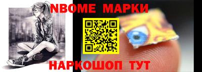 мефедрон VHQ Абинск