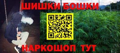 мефедрон Азнакаево