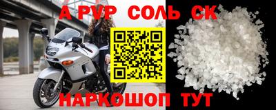 СК Абакан