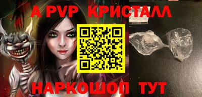 метадон Пыть-Ях