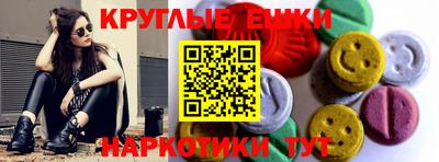 мефедрон VHQ Абинск