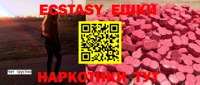 мефедрон Азнакаево