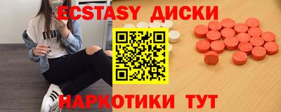 мефедрон Азнакаево