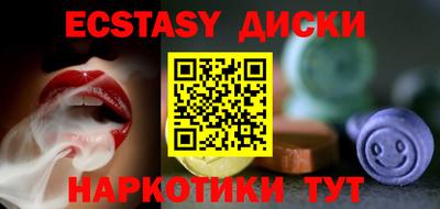 метадон Пыть-Ях