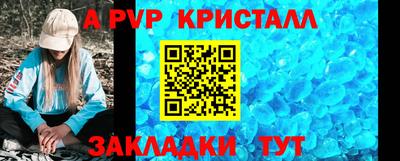 героин Пугачёв