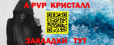 героин Пугачёв