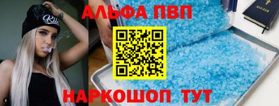 мефедрон Азнакаево