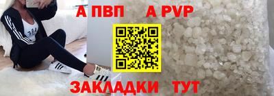 метадон Пыть-Ях