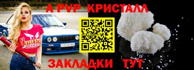 метадон Пыть-Ях