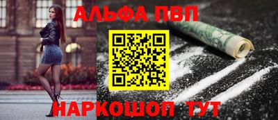 метадон Пыть-Ях