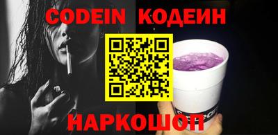 мефедрон Азнакаево