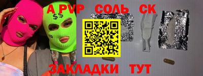 героин Пугачёв
