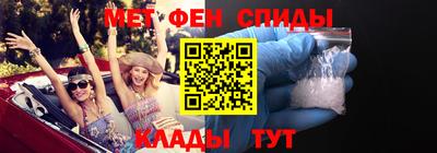 мефедрон VHQ Абинск