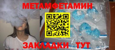 мефедрон Азнакаево