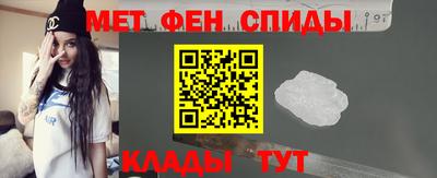 метадон Пыть-Ях