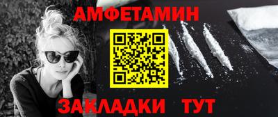 мефедрон Азнакаево