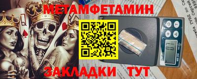 метадон Пыть-Ях