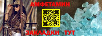 мефедрон Азнакаево